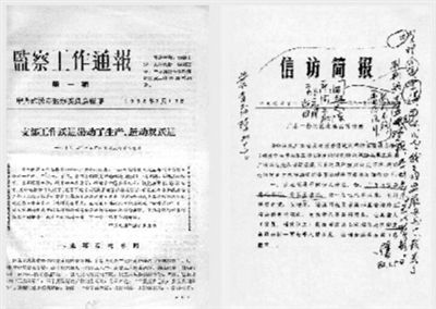 香港六码宝典资料大全