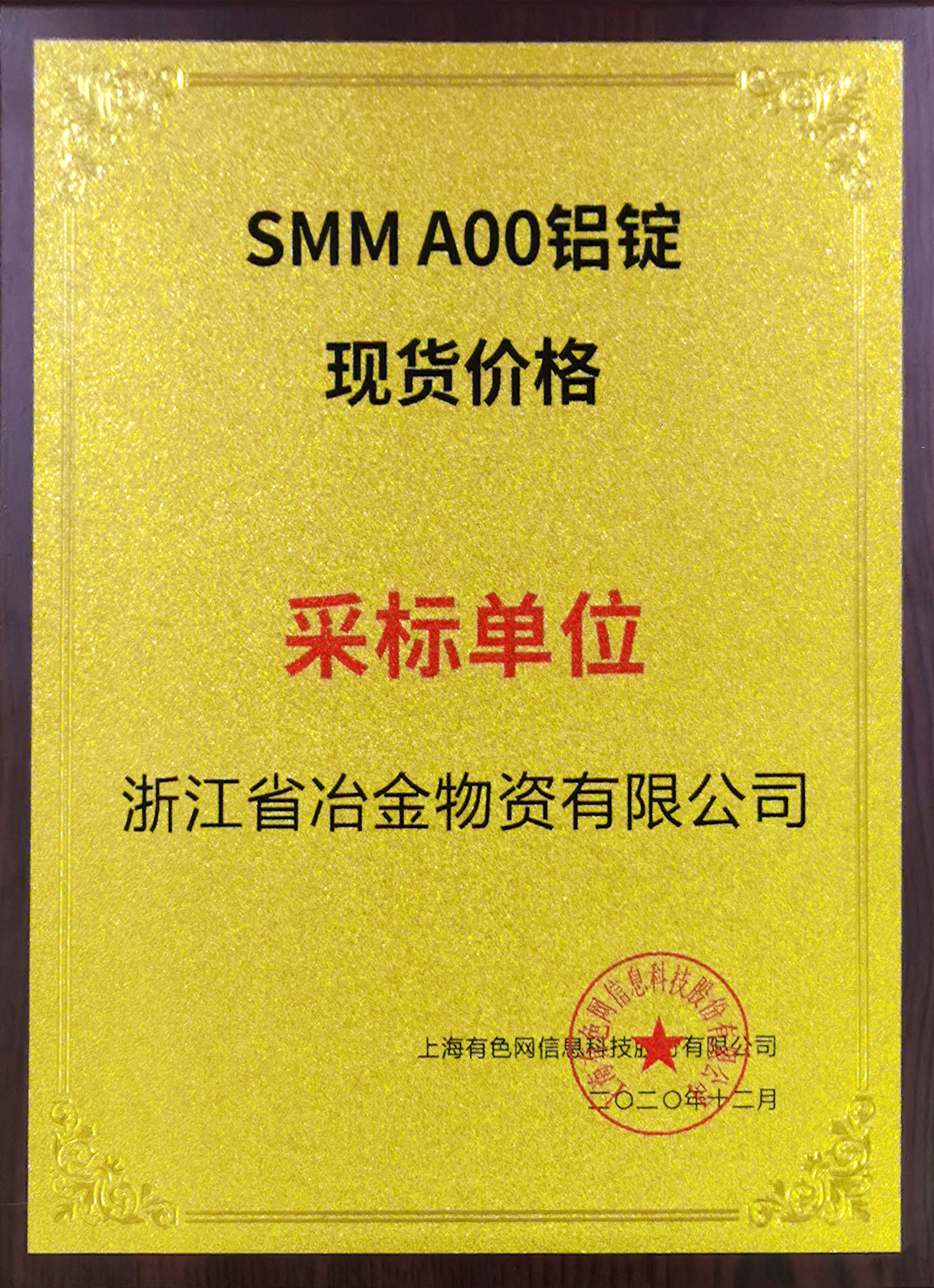 香港六码宝典资料大全