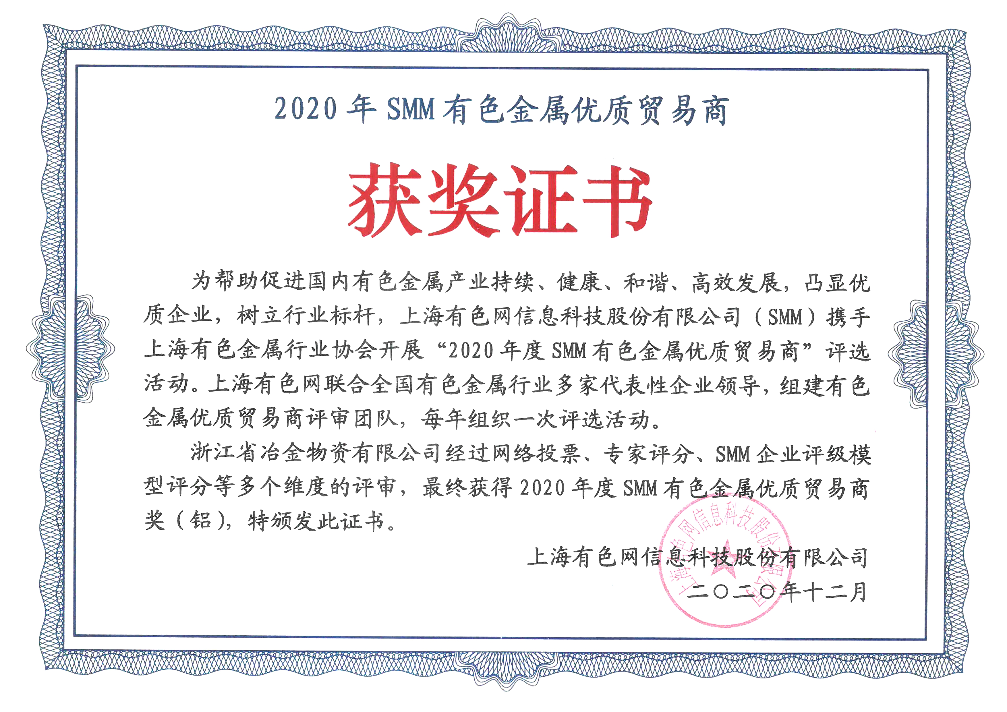 香港六码宝典资料大全