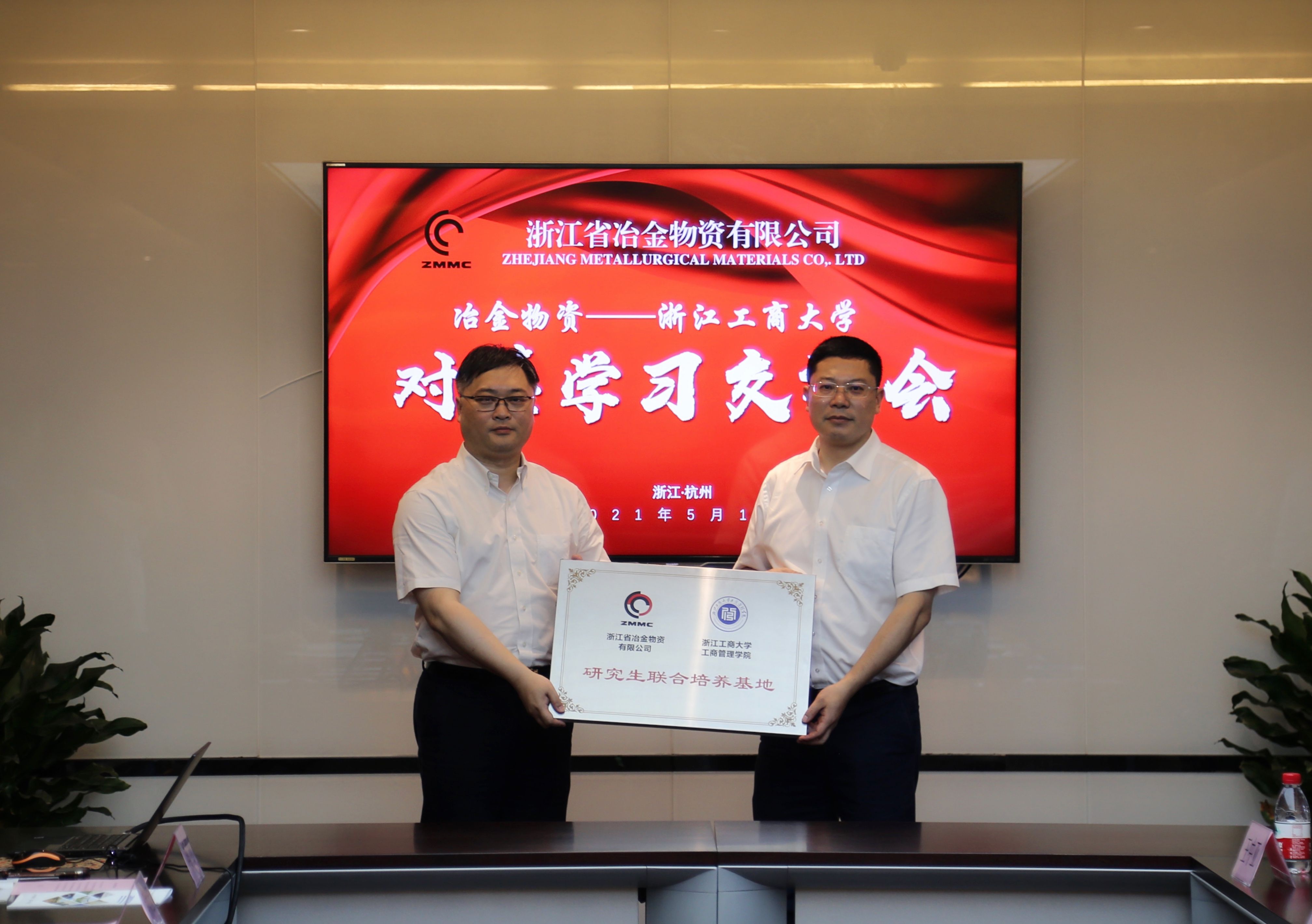 香港六码宝典资料大全