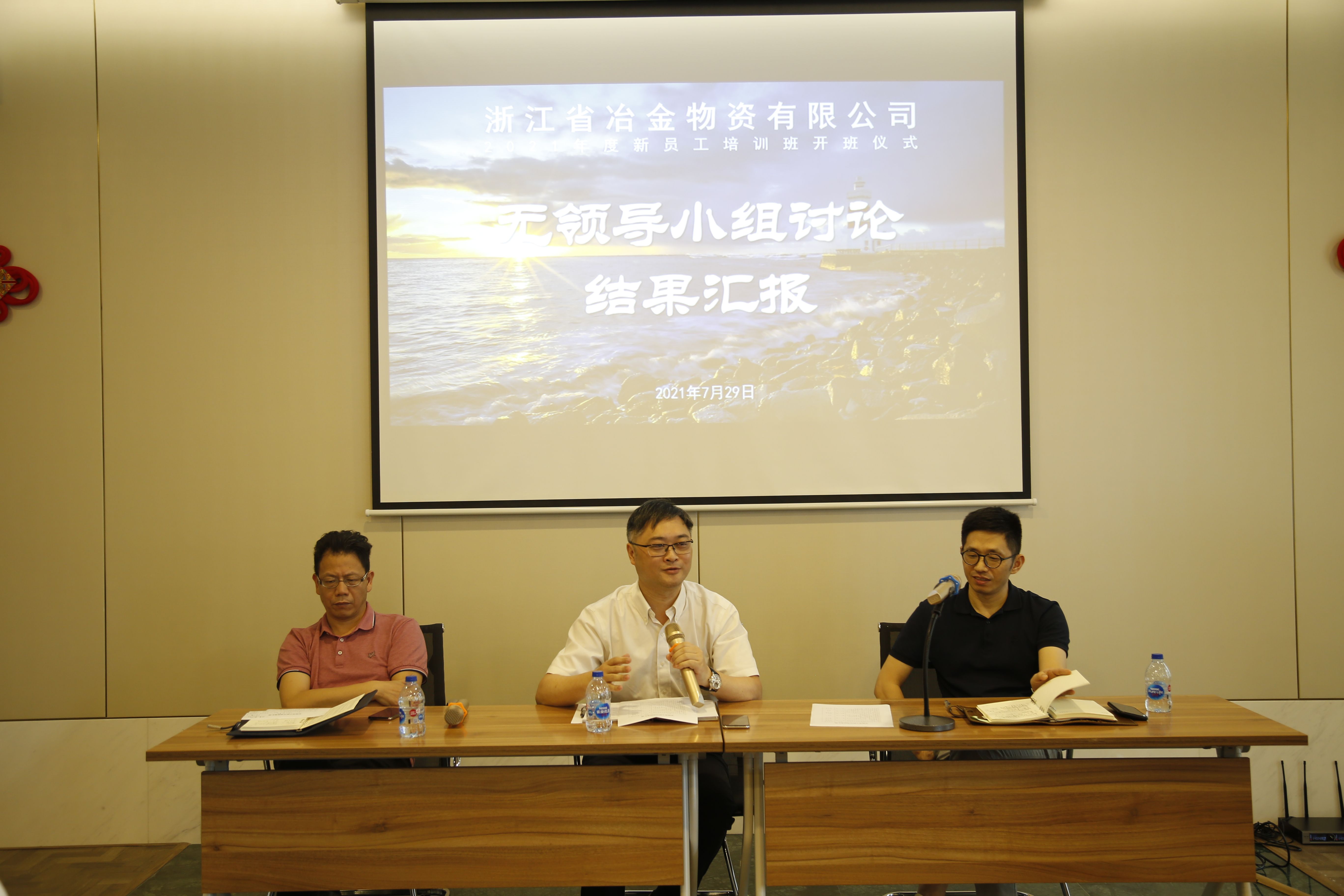 香港六码宝典资料大全