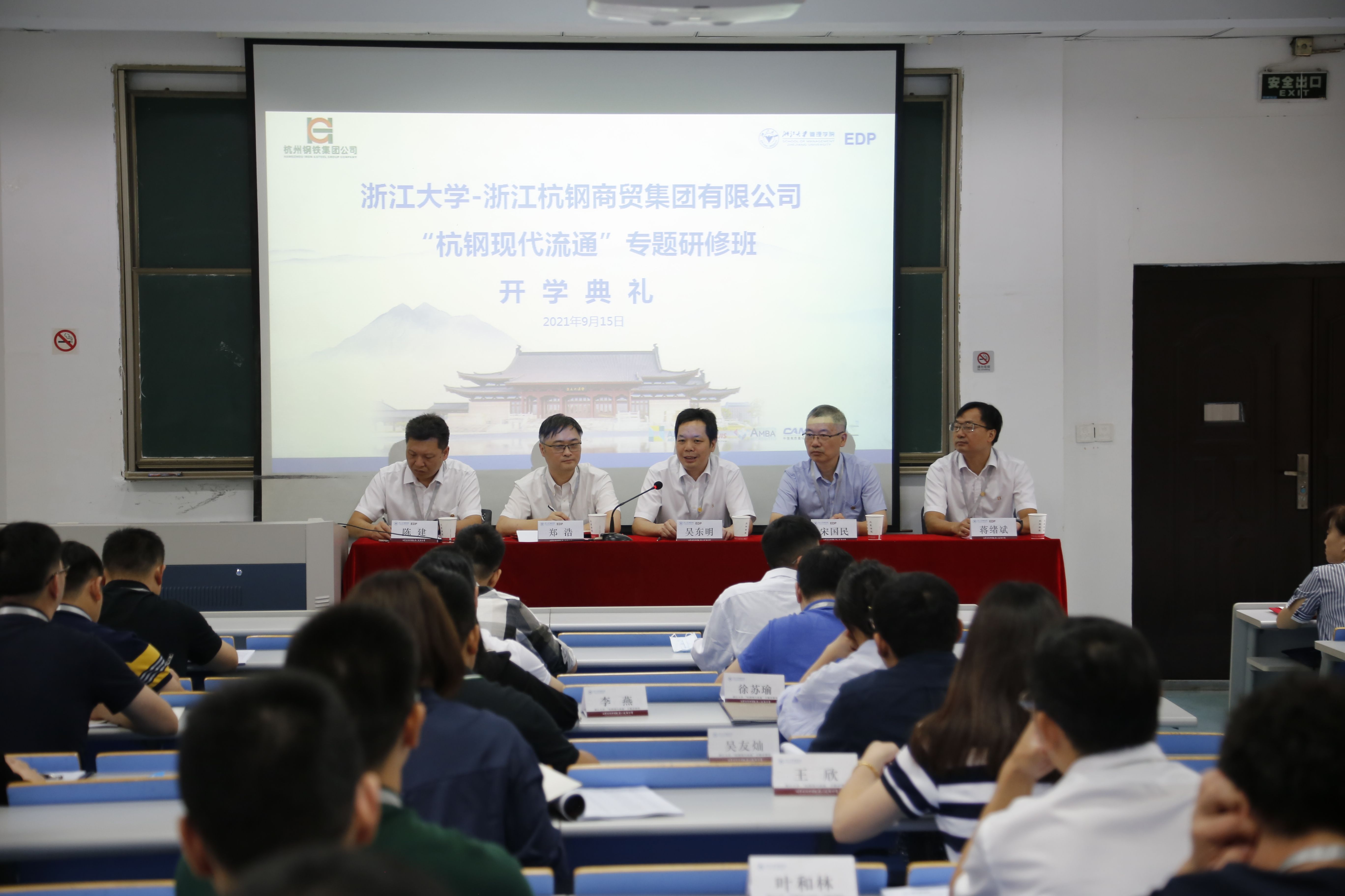 香港六码宝典资料大全