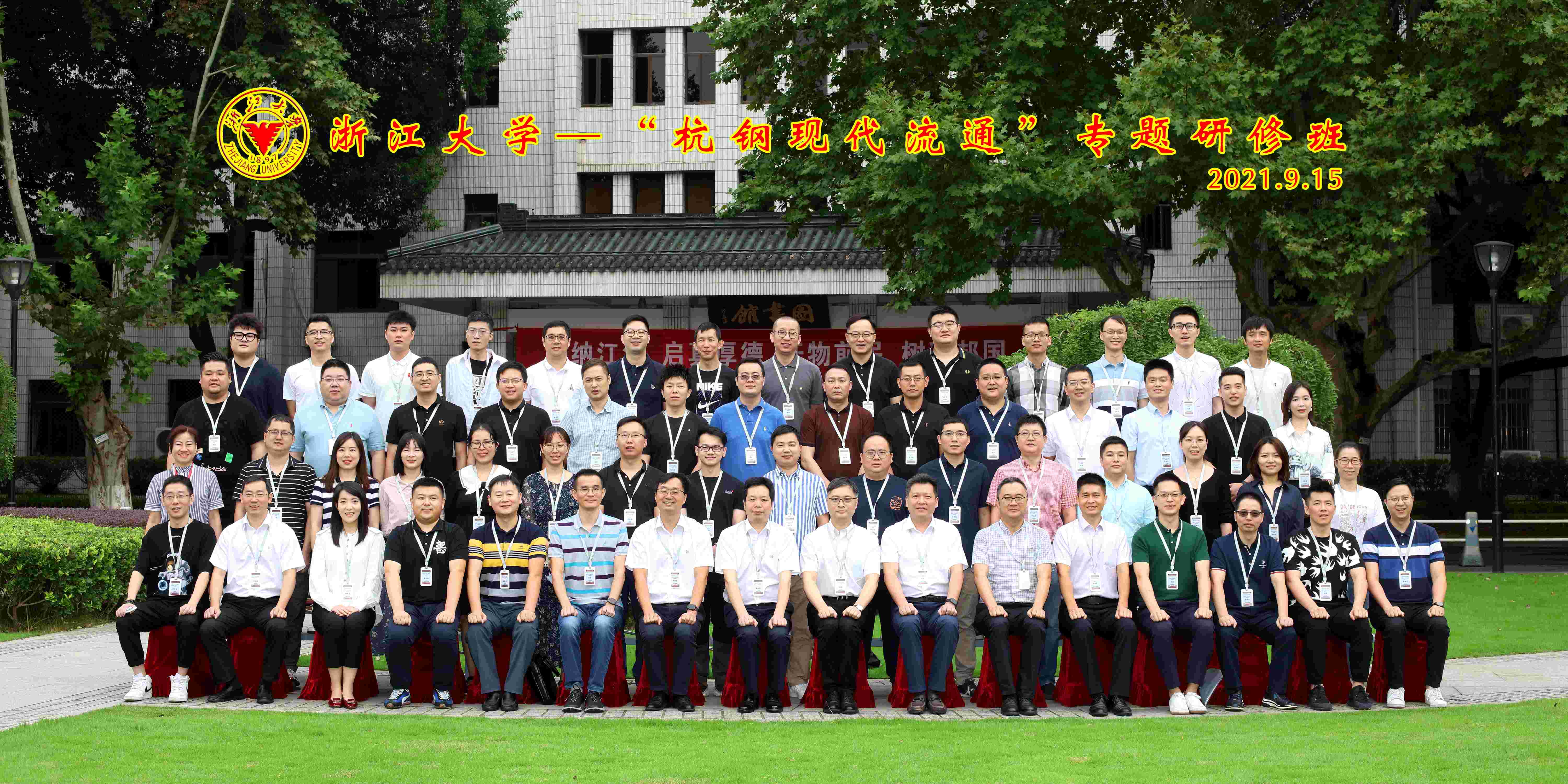 香港六码宝典资料大全