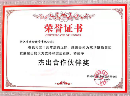 香港六码宝典资料大全