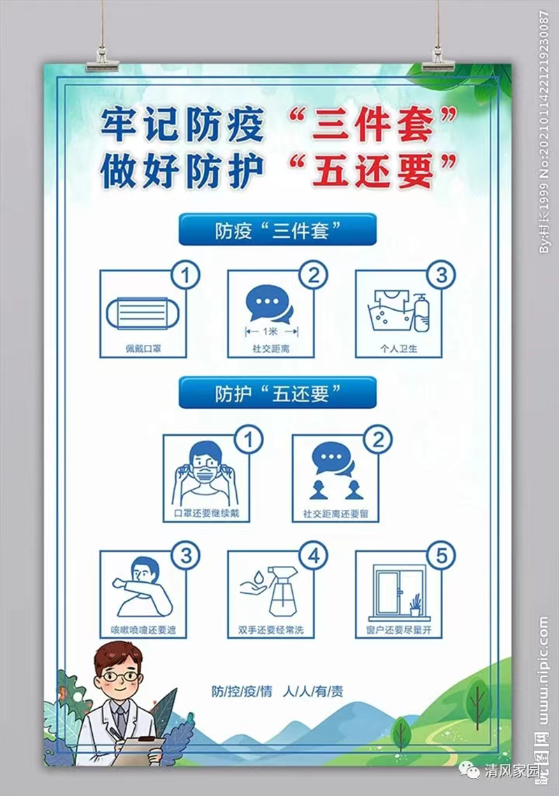 香港六码宝典资料大全