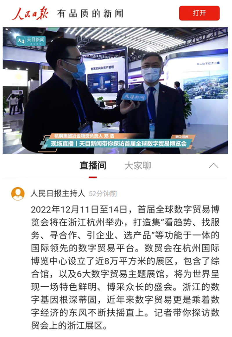 香港六码宝典资料大全