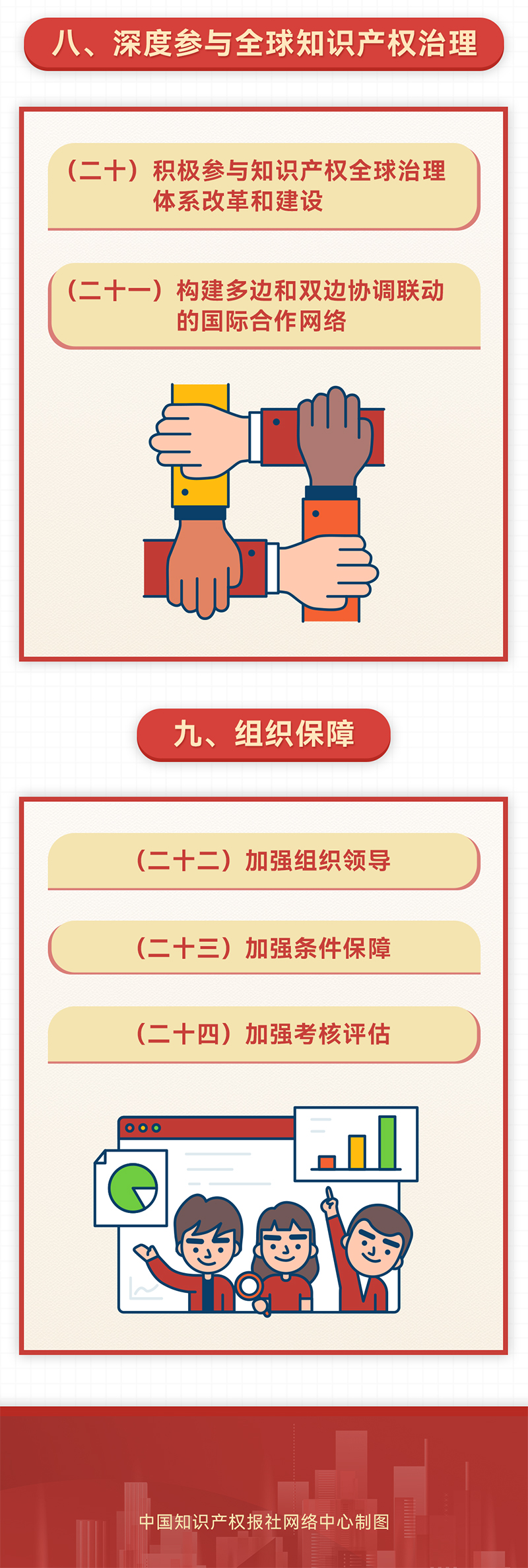 香港六码宝典资料大全