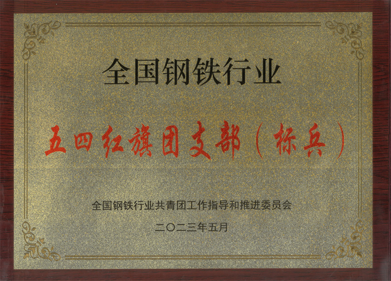 香港六码宝典资料大全