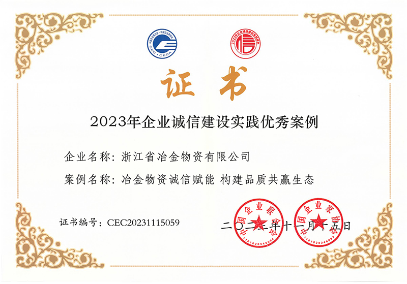 香港六码宝典资料大全