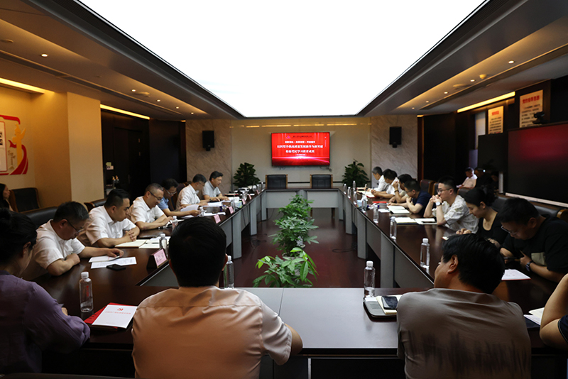 学纪·知纪·明纪·守纪 | 冶金物资开展党纪学习教育专题党课