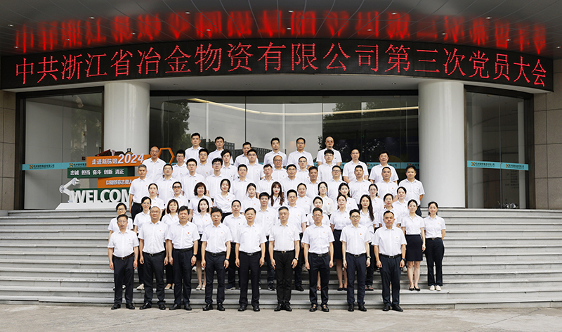 香港六码宝典资料大全