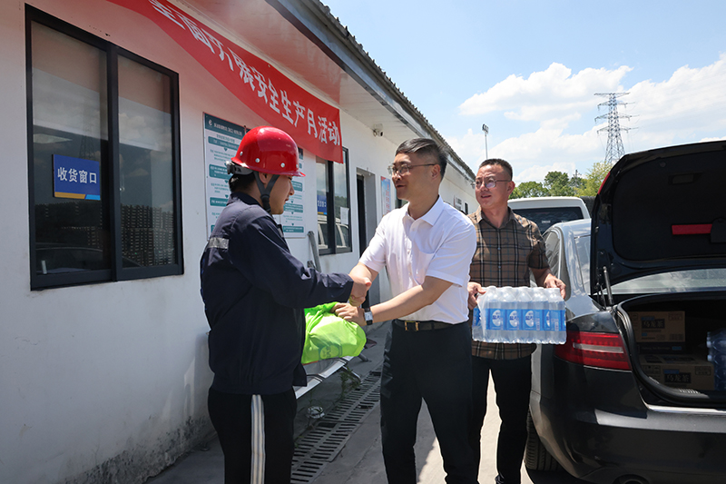 高温慰问送清凉 情系一线暖人心