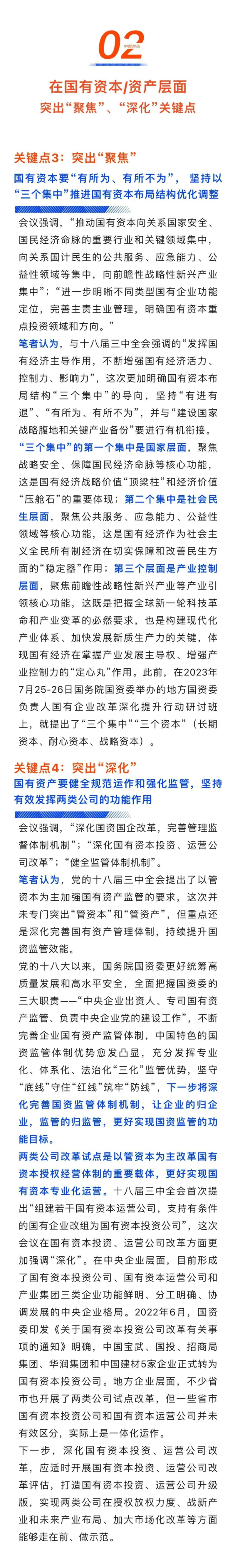 香港六码宝典资料大全