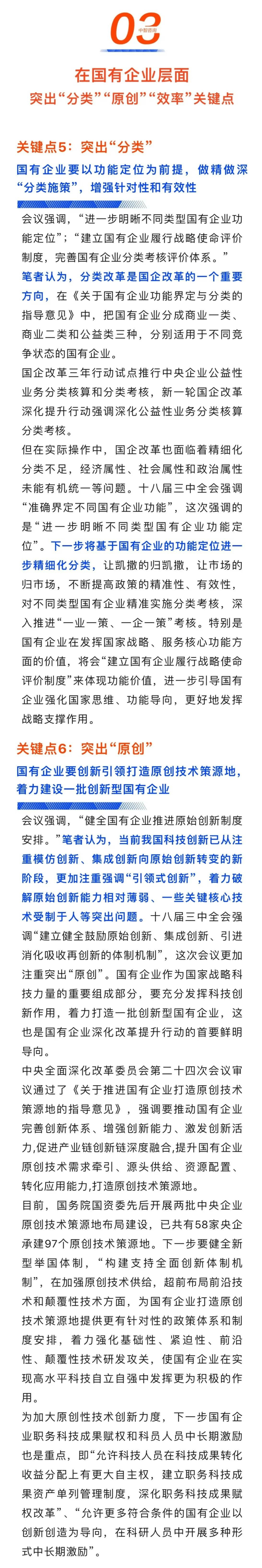 香港六码宝典资料大全