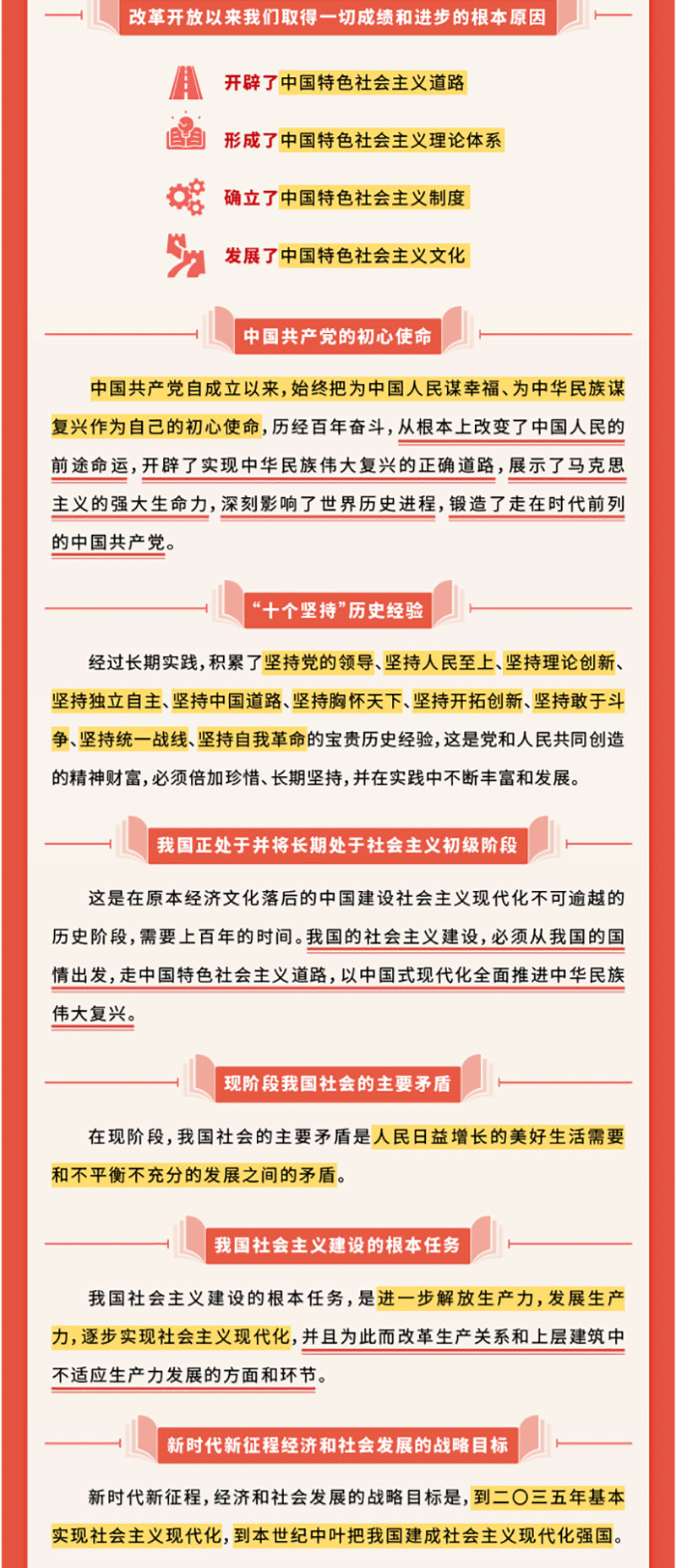 香港六码宝典资料大全