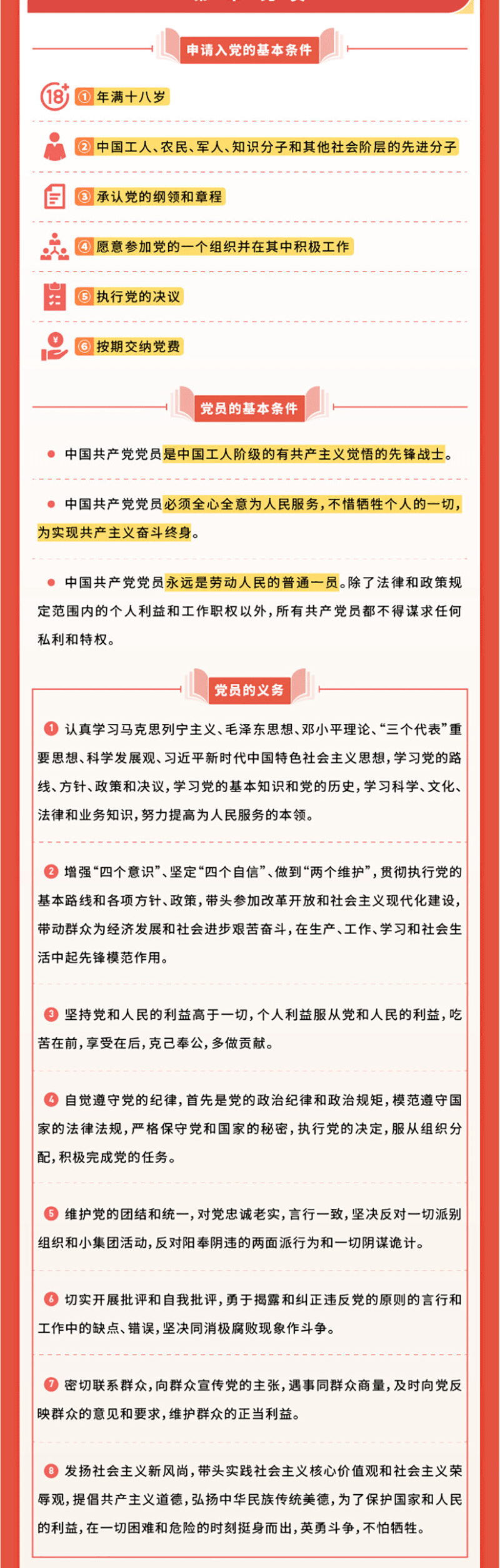 香港六码宝典资料大全