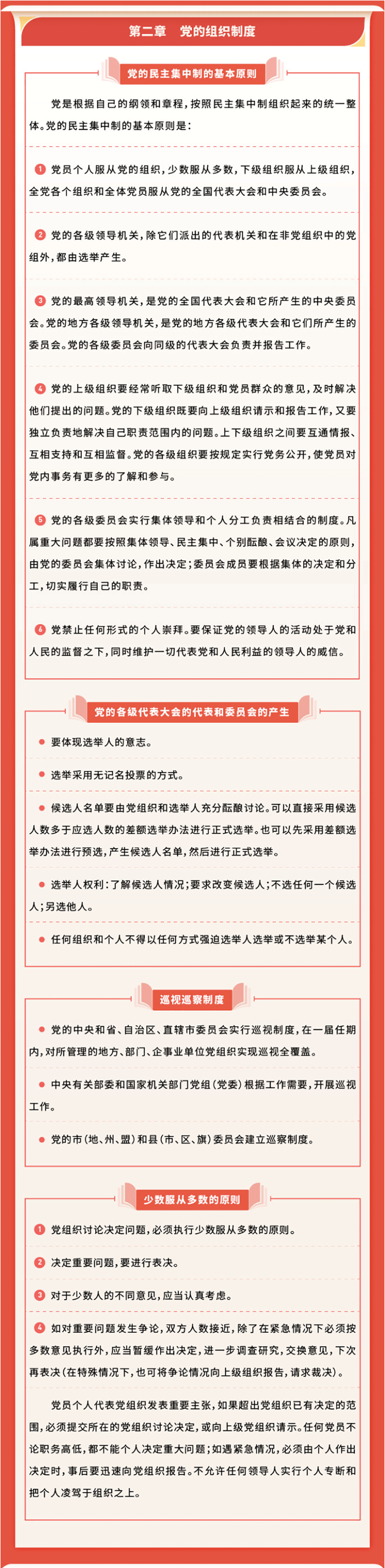 香港六码宝典资料大全