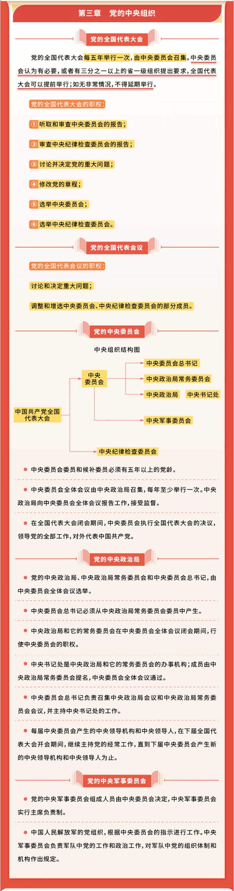 香港六码宝典资料大全