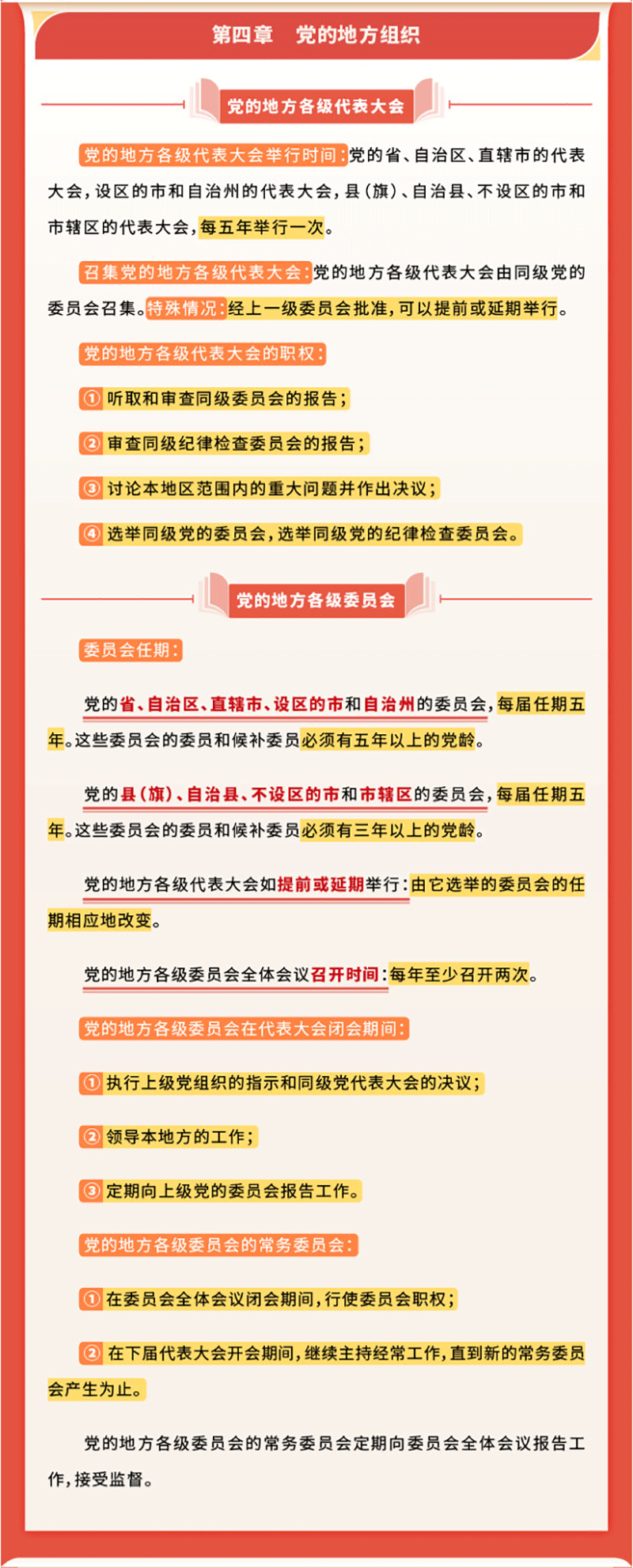香港六码宝典资料大全