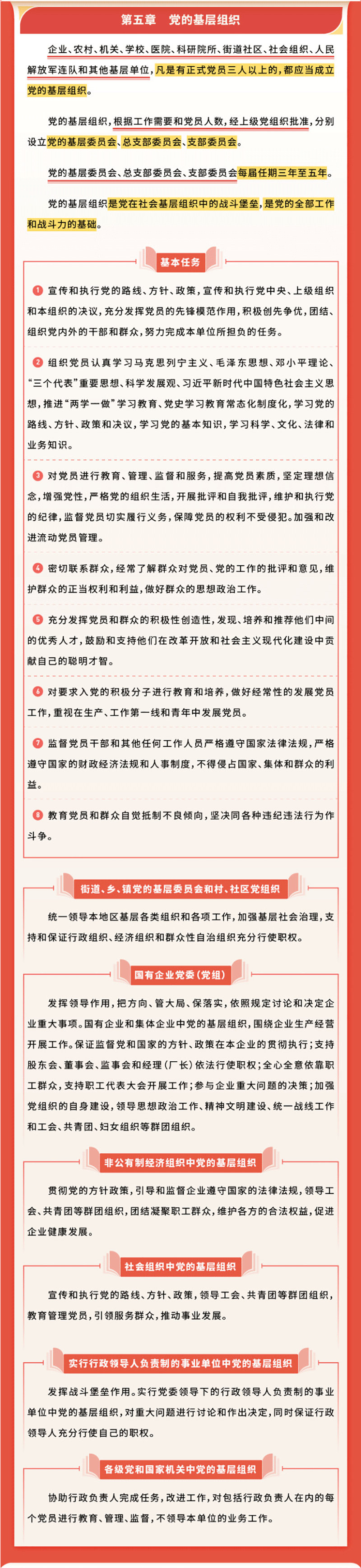 香港六码宝典资料大全