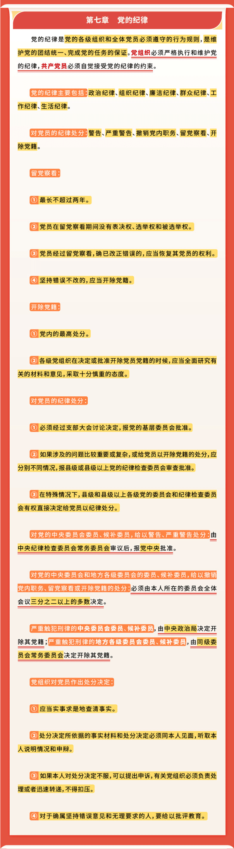 香港六码宝典资料大全