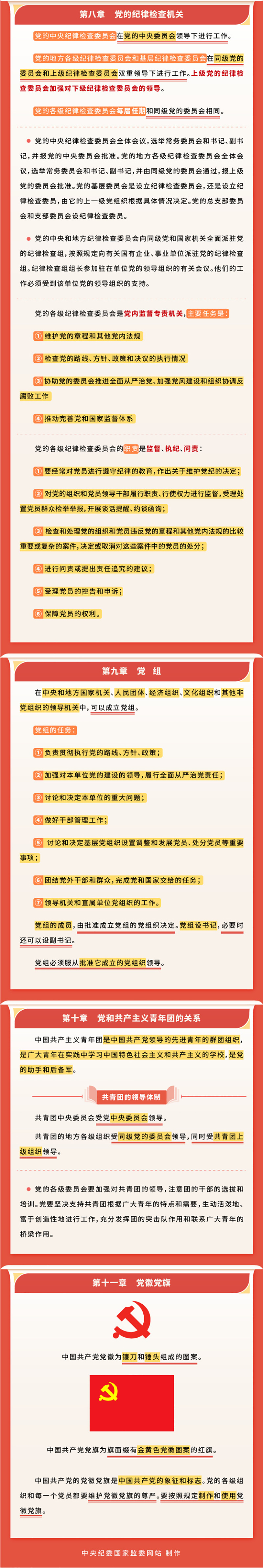 香港六码宝典资料大全