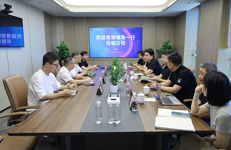 首钢股份营销中心一行到访冶金物资