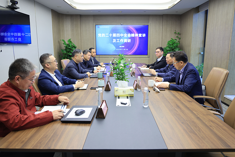杭钢集团党委委员、副总经理孔祥胜到冶金物资宣讲党的二十届四中全会精神并调研