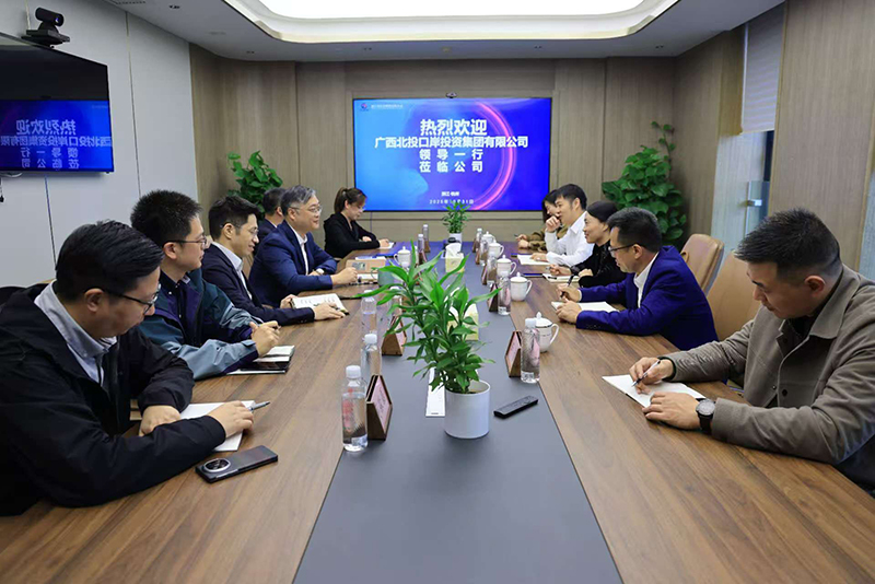 广西北投口岸投资集团有限公司一行到访冶金物资