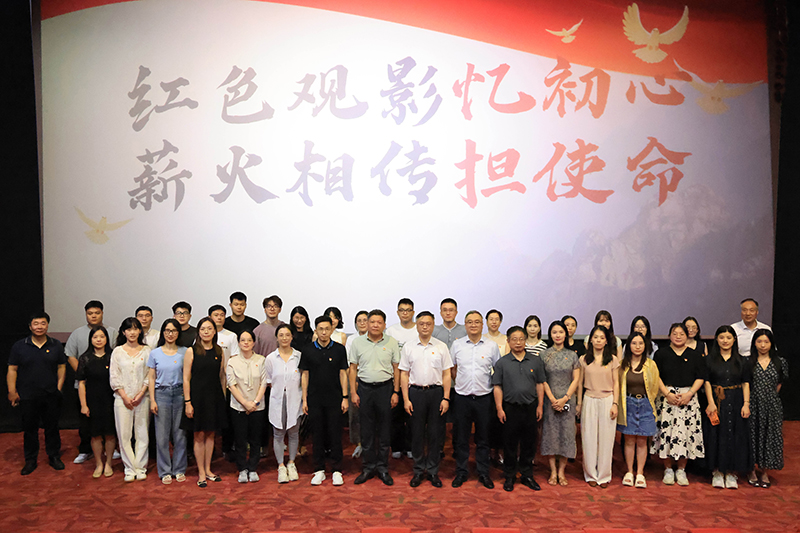 铭记历史 砥砺奋进 | 冶金物资组织开展纪念抗日战争胜利80周年党建活动