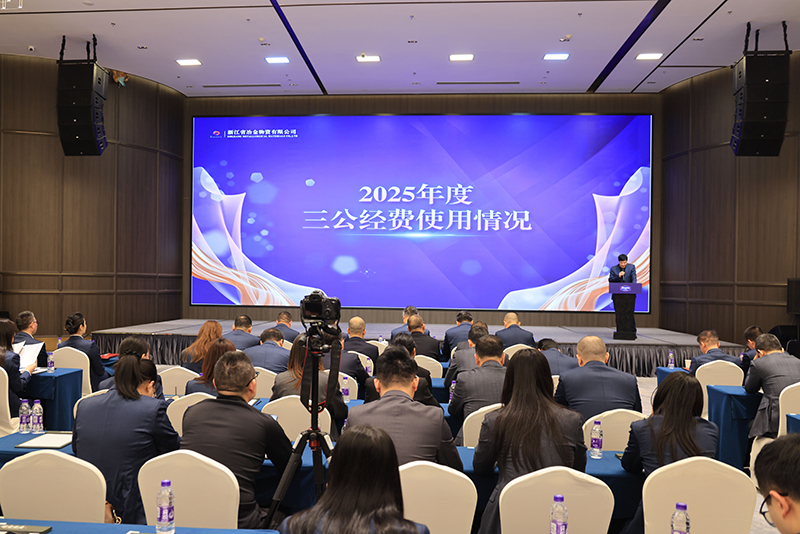 香港六码宝典资料大全