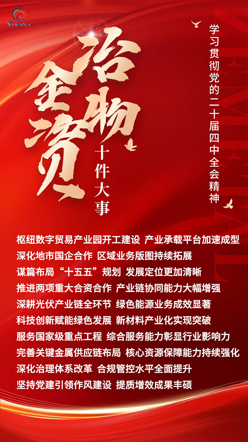 香港六码宝典资料大全