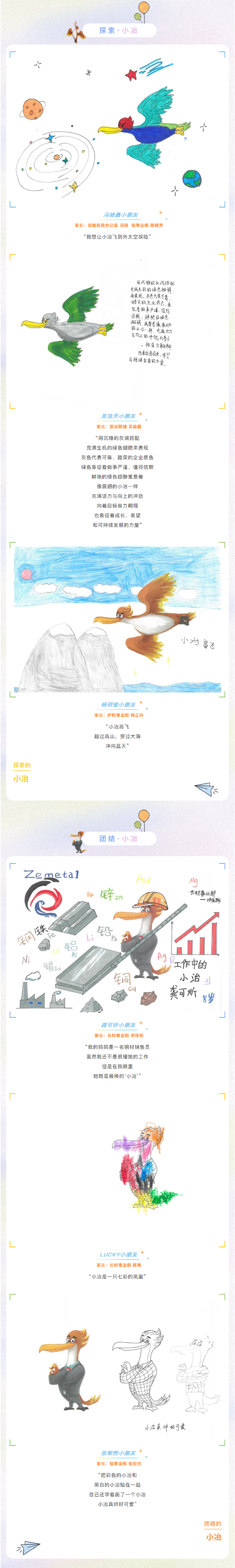 香港六码宝典资料大全