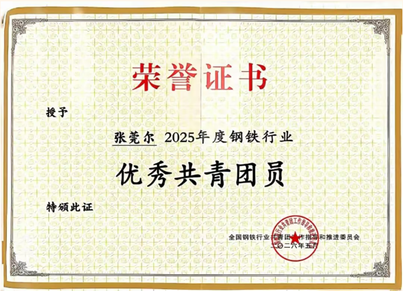 香港六码宝典资料大全